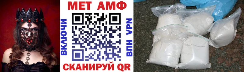 Amphetamine VHQ  omg вход  Железногорск-Илимский  darknet наркотические препараты  наркота 