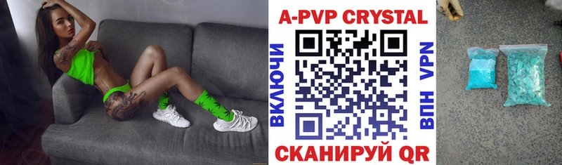 A-PVP Crystall mega Железногорск-Илимский