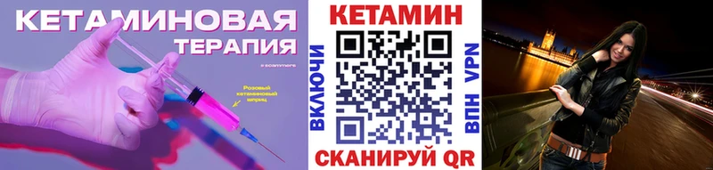 omg рабочий сайт  Железногорск-Илимский  КЕТАМИН VHQ 