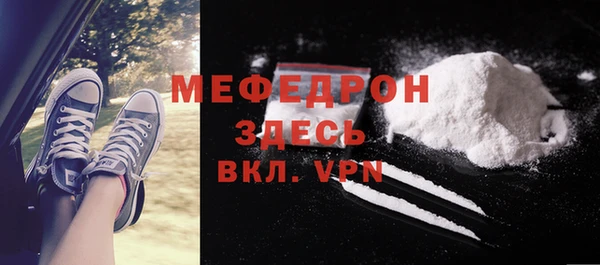 меф VHQ Алексин