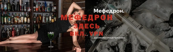 меф VHQ Алексин