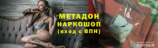 героин Ельня