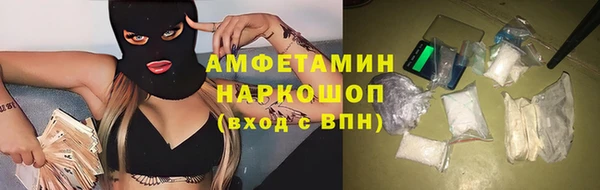 меф VHQ Алексин