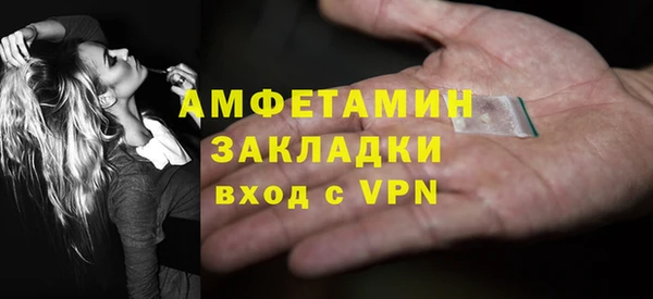 меф VHQ Алексин