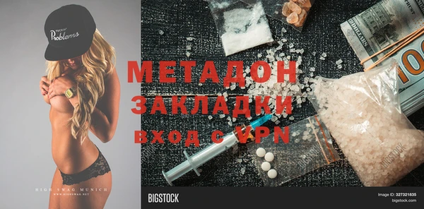 меф VHQ Алексин