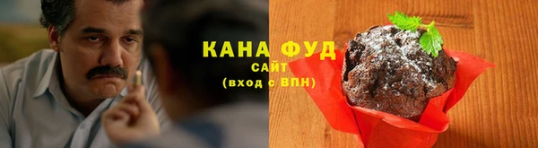 каннабис Алзамай