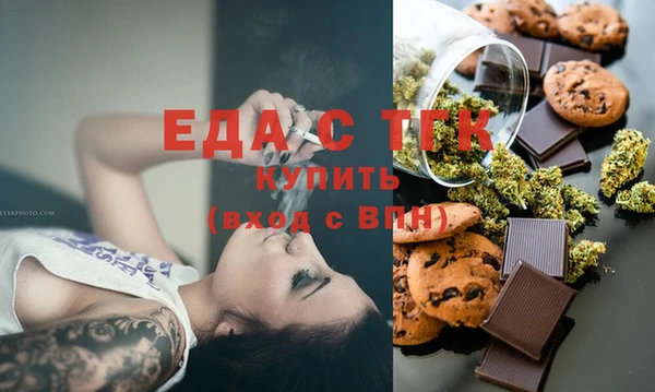 меф VHQ Алексин