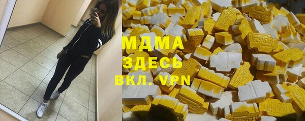 меф VHQ Алексин