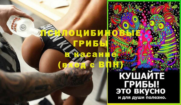 кокаин VHQ Алексеевка