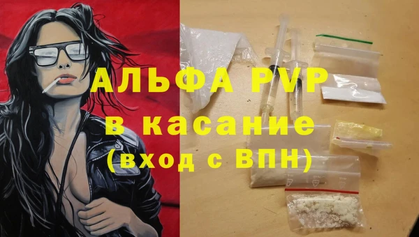 кокаин VHQ Алексеевка