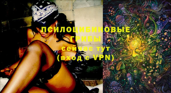 дистиллят марихуана Вяземский