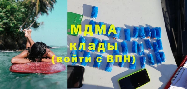 кокаин VHQ Алексеевка