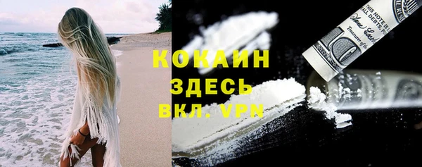 меф VHQ Алексин