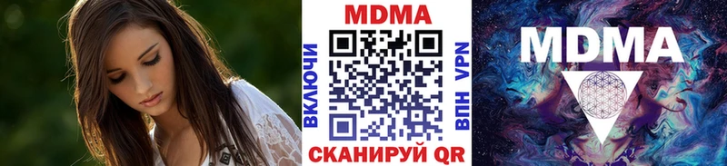 MDMA молли  блэк спрут маркетплейс  Железногорск-Илимский 