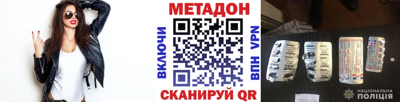 МЕТАДОН VHQ  Железногорск-Илимский 