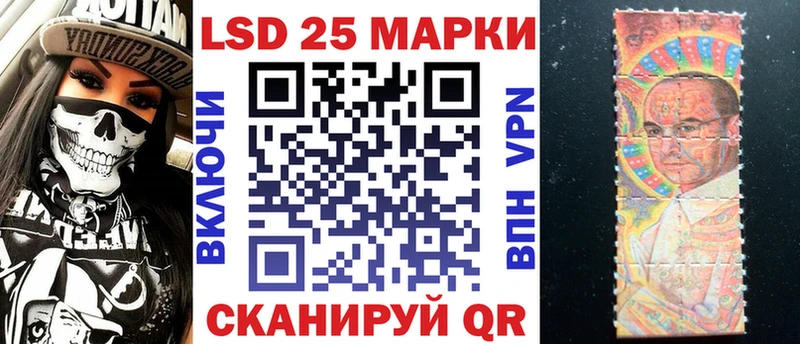 Марки 25I-NBOMe 1500мкг наркошоп Железногорск-Илимский