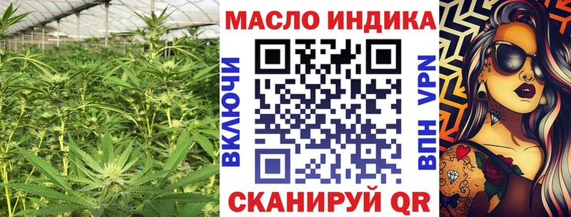 дарк нет клад  Железногорск-Илимский  Дистиллят ТГК вейп 